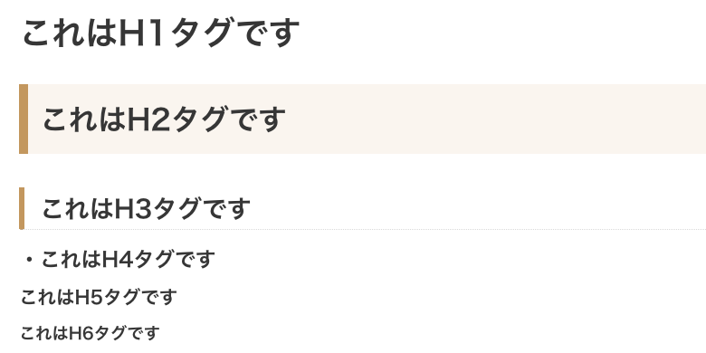 jekyllのカスタマイズ(スタイル編)